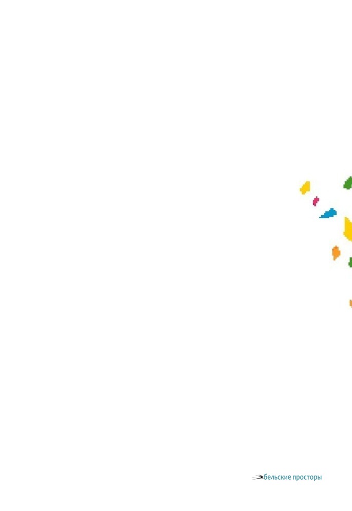 ОЖОГ. 2021. БУМАГА, КАРАНДАШ