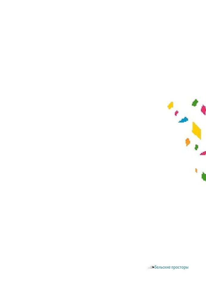 ПРОНИКНОВЕНИЕ. 2021. БУМАГА, КАРАНДАШ