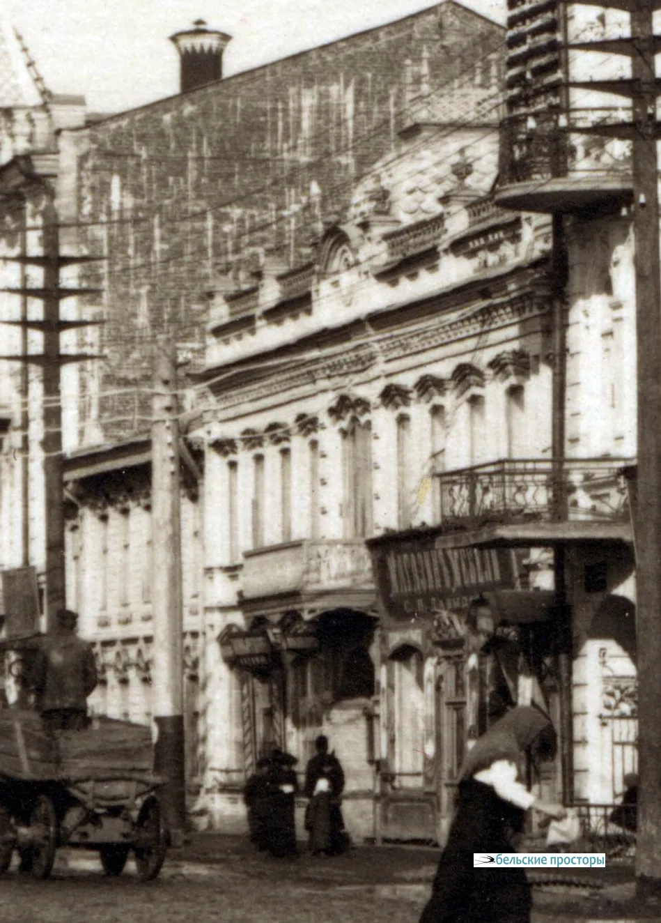 Уфа, ул. Александровская, ок. 1915 г. Два лицевых дома С. П. Давыдова (деревянный и кирпичный) буквально зажаты между трёхэтажными меклеровскими домами