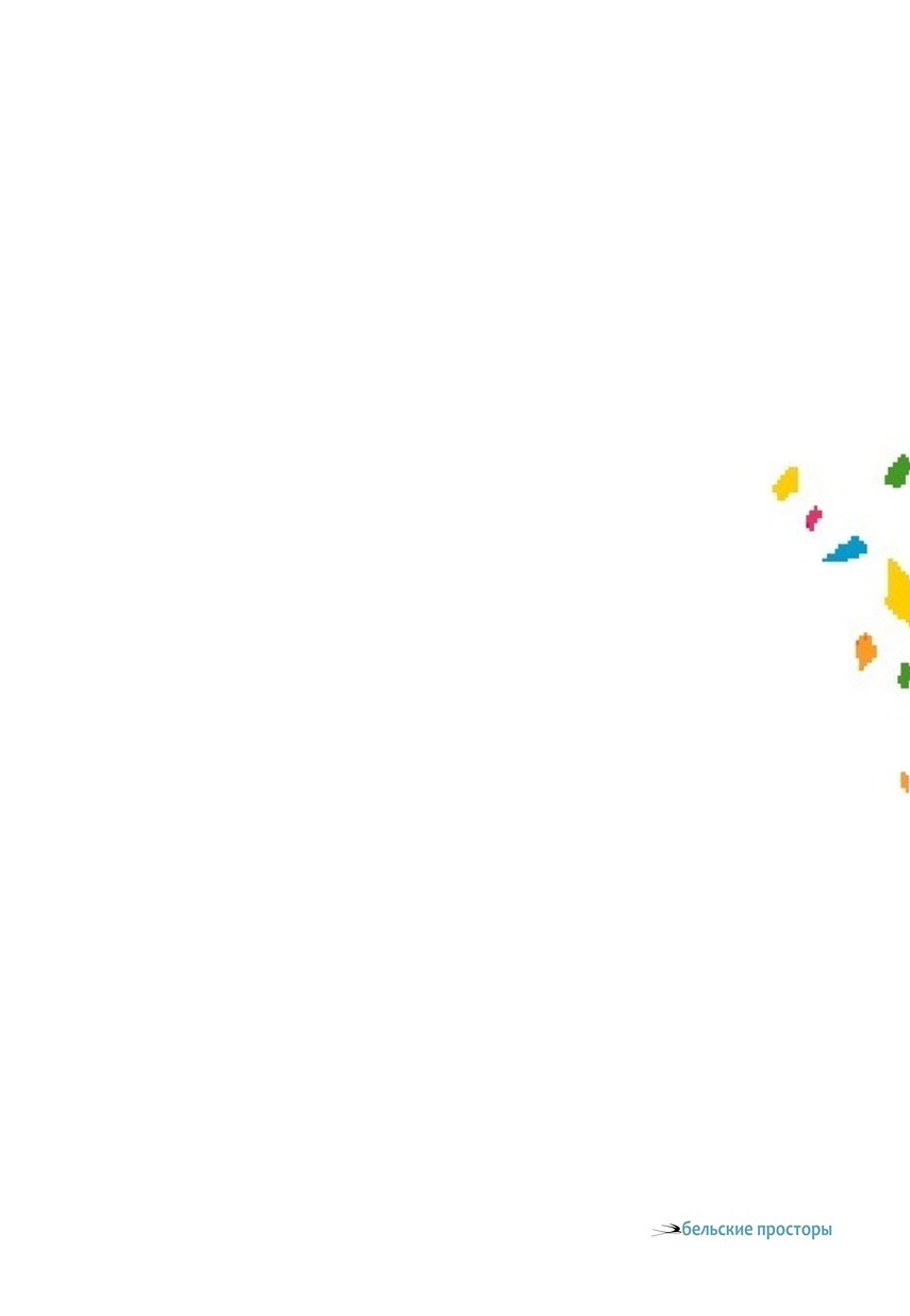 Первое издание книги В. И. Альбанова