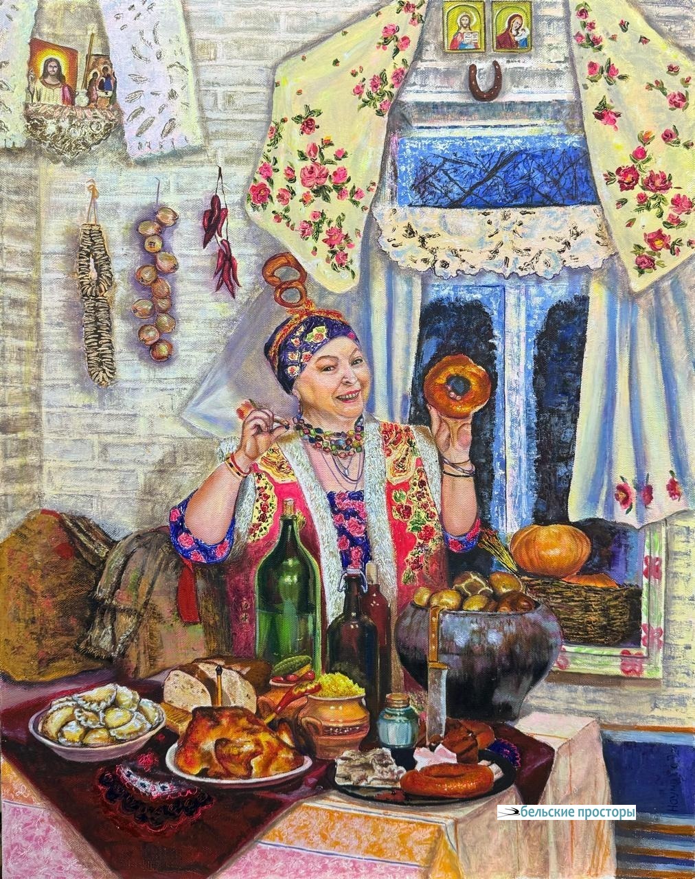 Э. Р. Наумова. Накрывай на стол, всё что есть, мечи! Доставай скорей пироги из печи! Время нынче священное – святки! Детки уж ко двору, пропоют колядки!