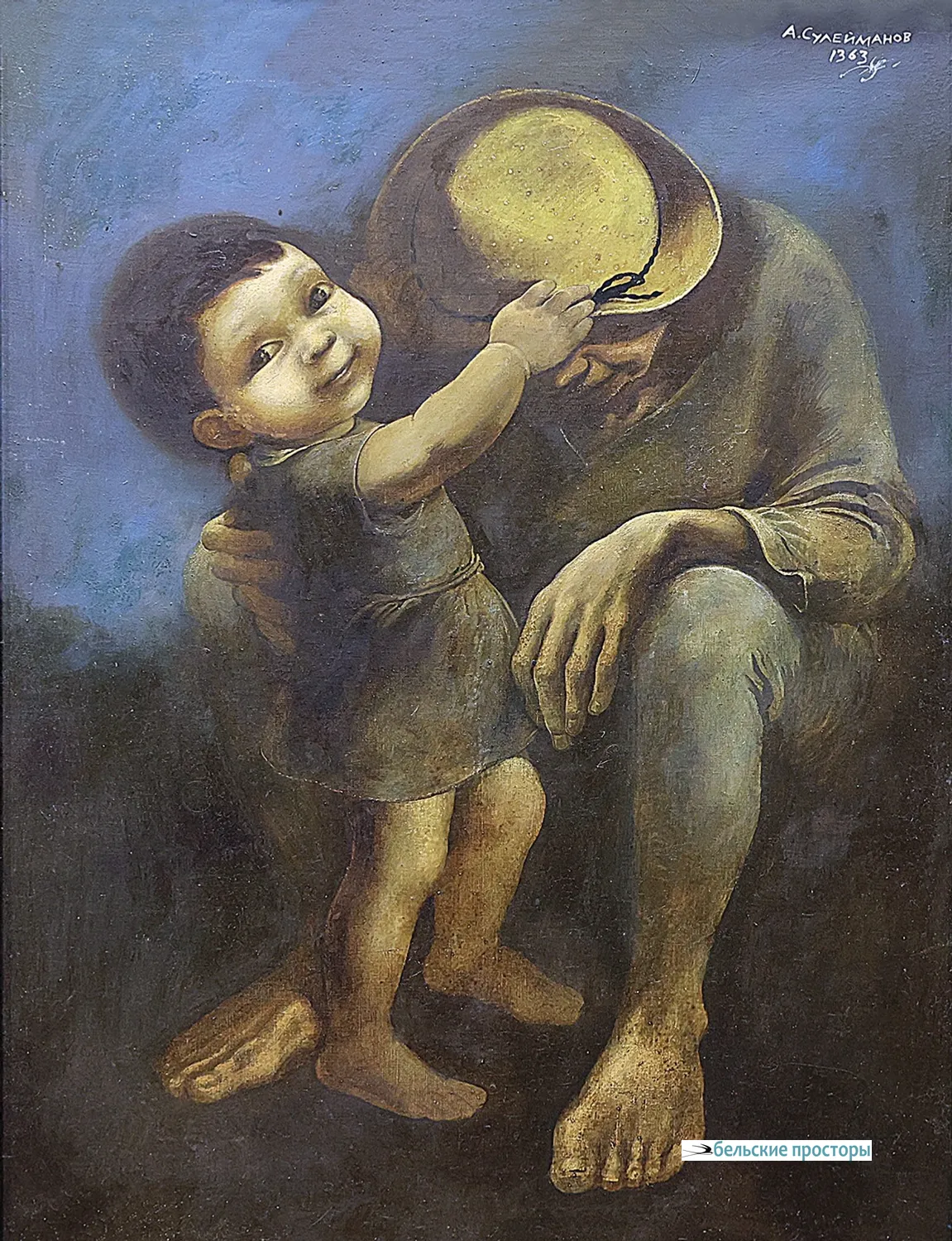 Без названия, 1985 г. Холст, масло. 74х55