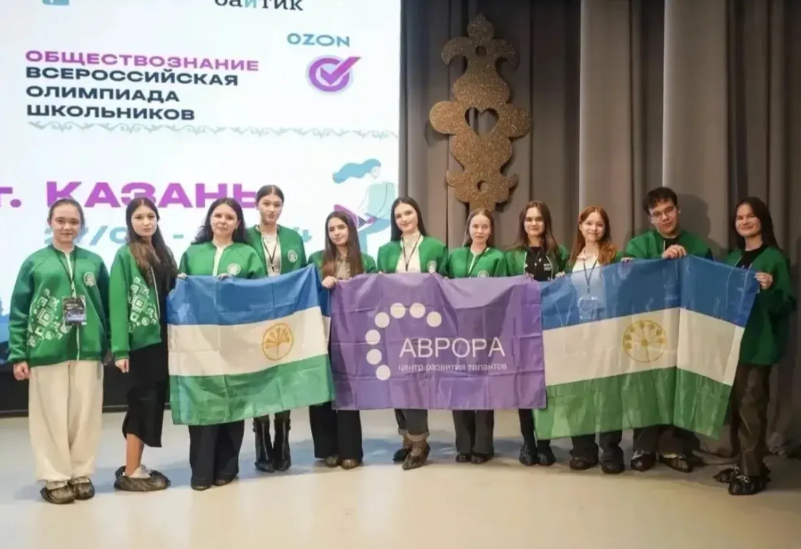 Фото: страница Радия Хабирова в мессенджере MAX