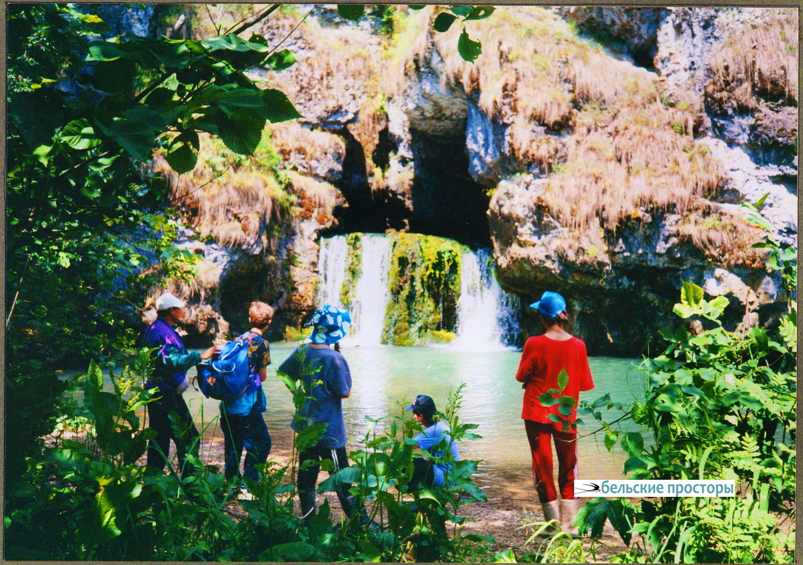 Водопад Атыш с ребятами