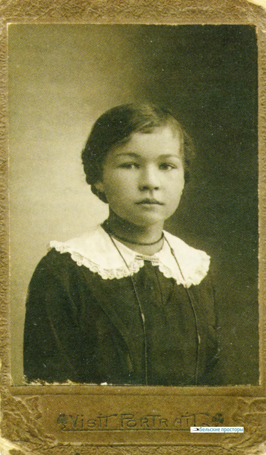 Нюра Пронина – гимназистка. Бирск, 1914 г.