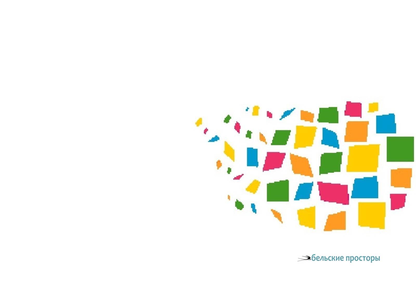 После выступления М. Г. Эрденко в Художественном музее. Уфа, 23 апреля 1923 г.