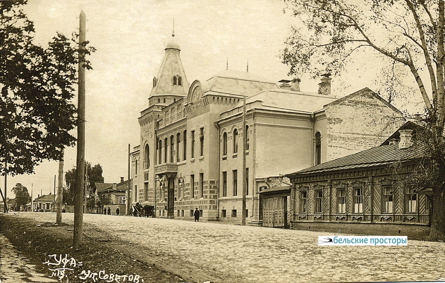 Здание бывшего Поземельного банка заняли ЦИК и Совнарком Башреспублики