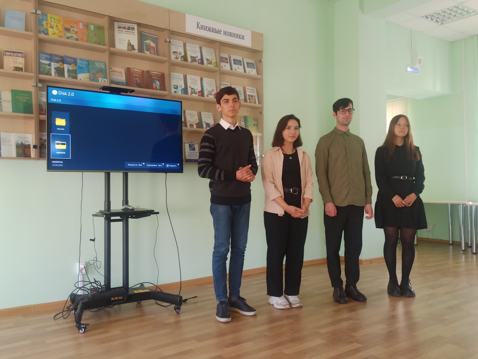 Студенты защитили проекты по современной драматургии в Башкирии