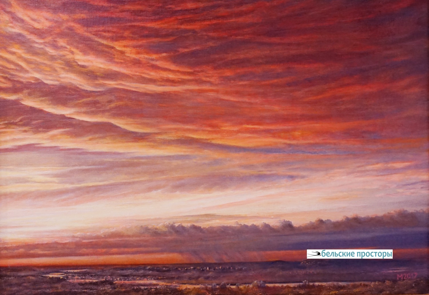 Красный закат над Затоном. Уфа. 2017. Х., м.