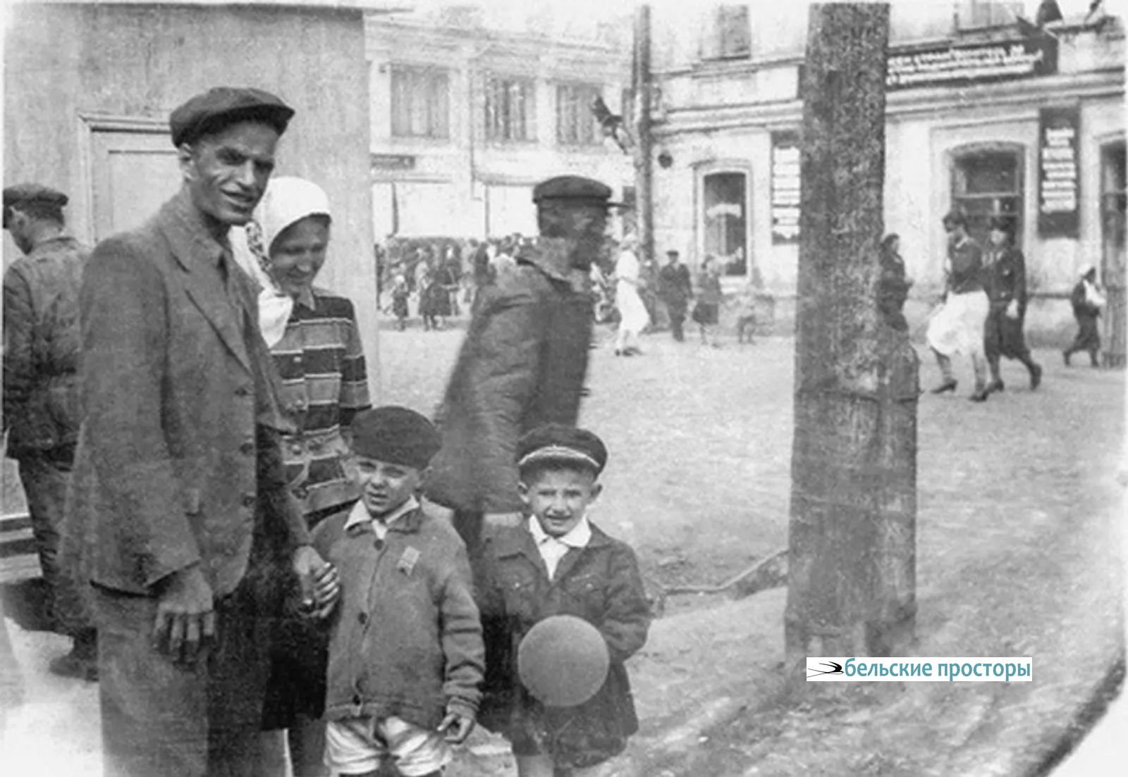 Семья Храмовых на улице Октябрьской Революции, 1946г.