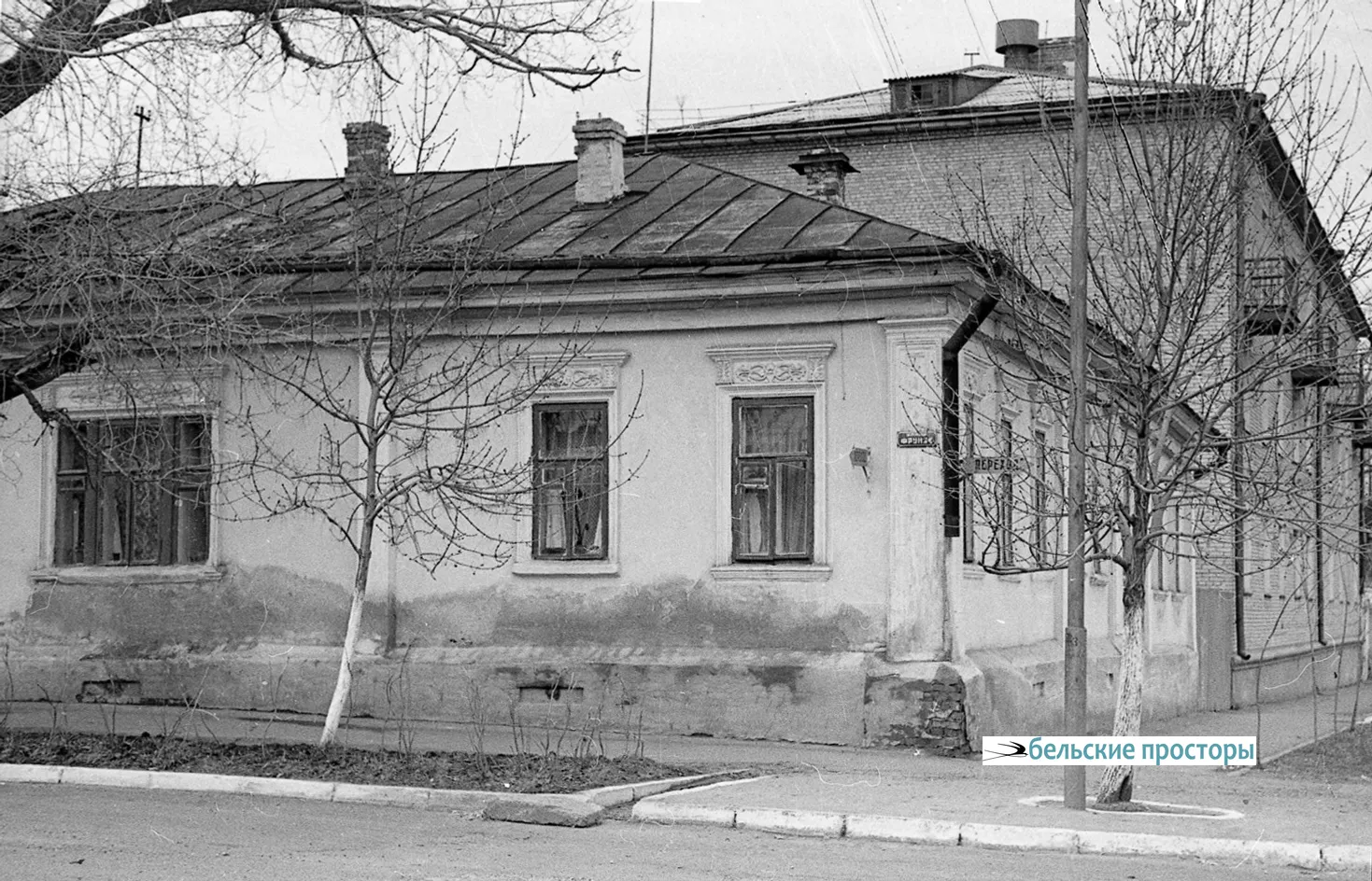 Дом на ул. Фрунзе, 1961 г.