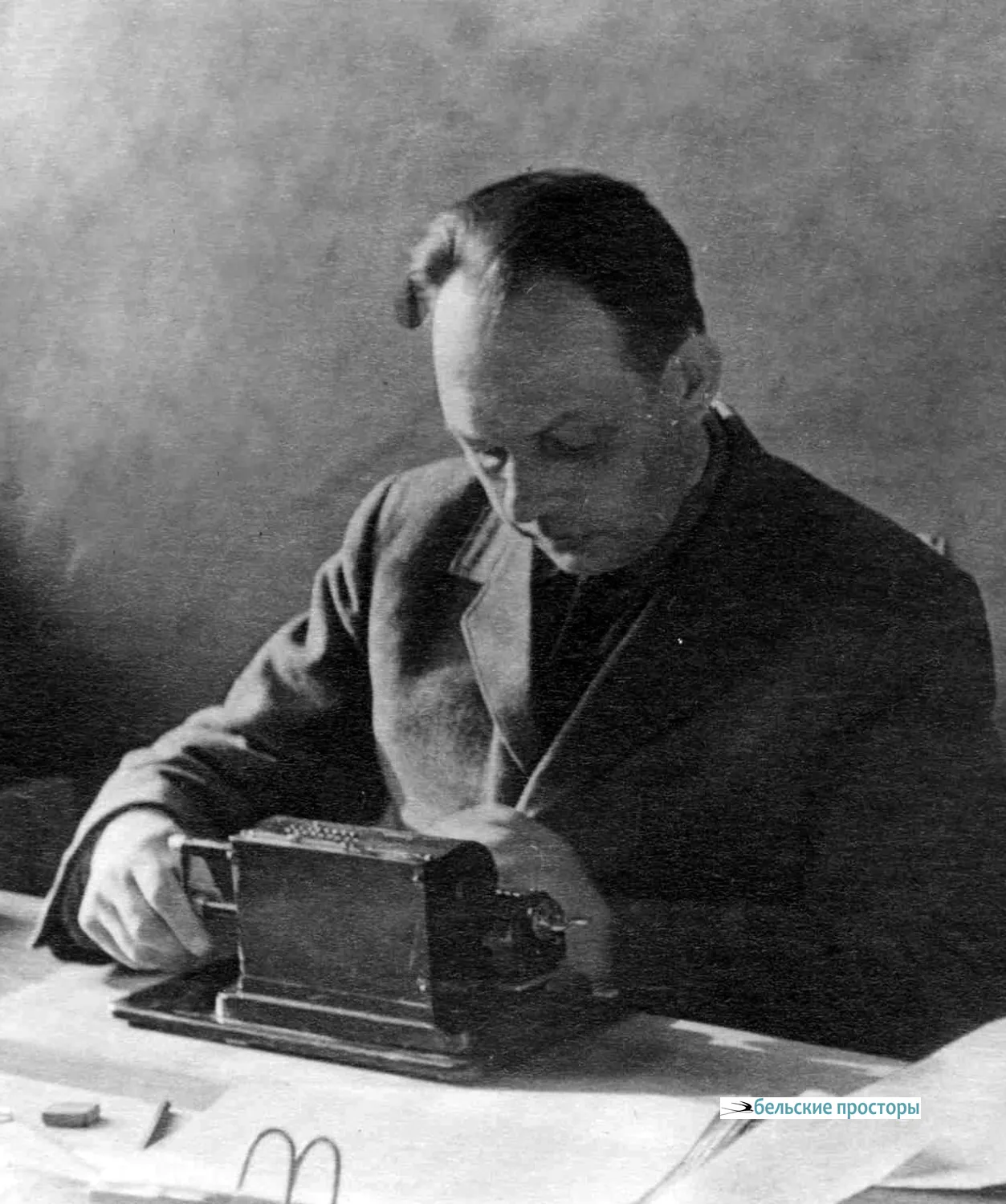 С. В. Агте – экономист. 1950-е гг.