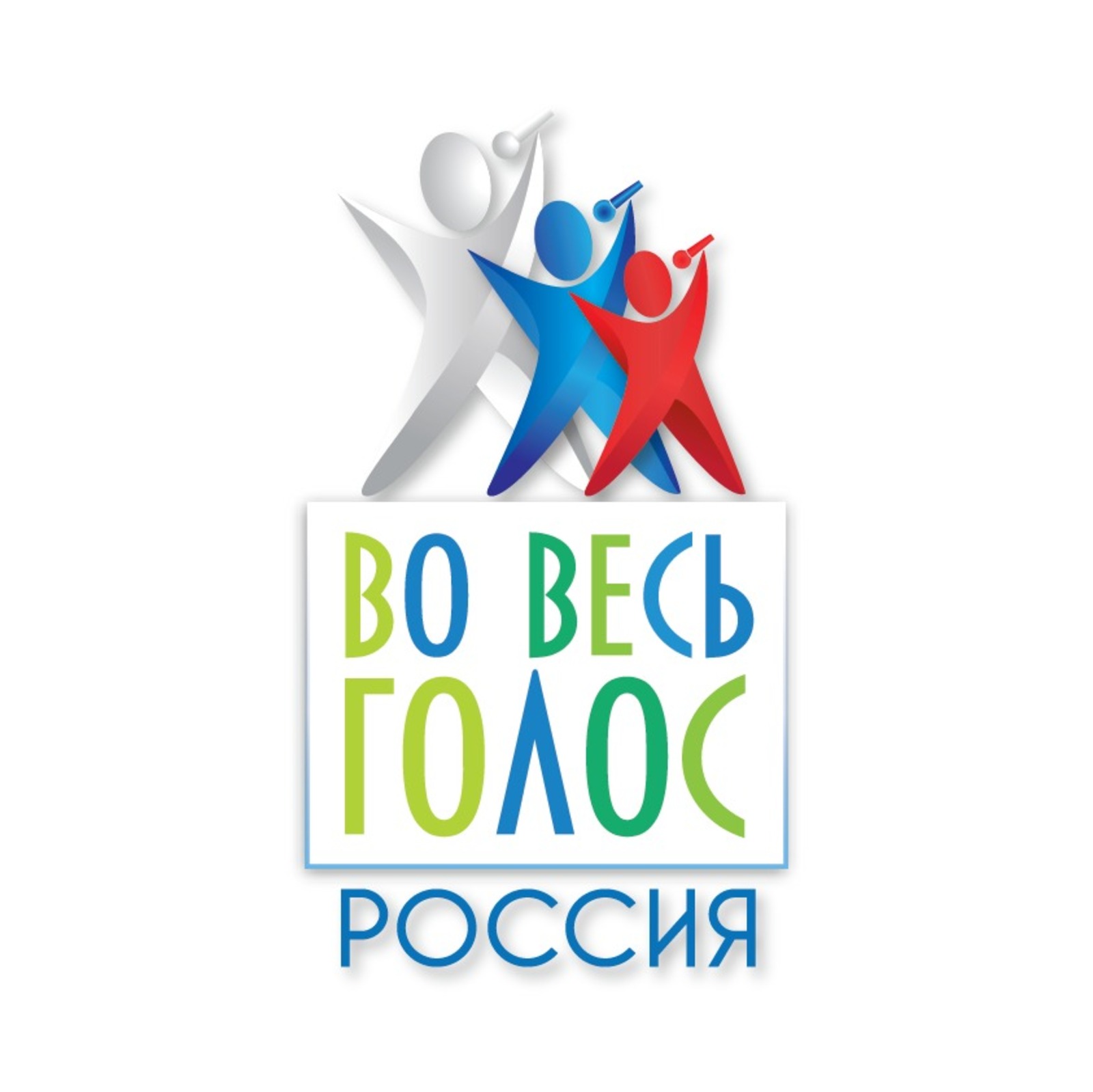 Вокальный конкурс «Во весь голос Россия» ищет юные таланты со всей страны