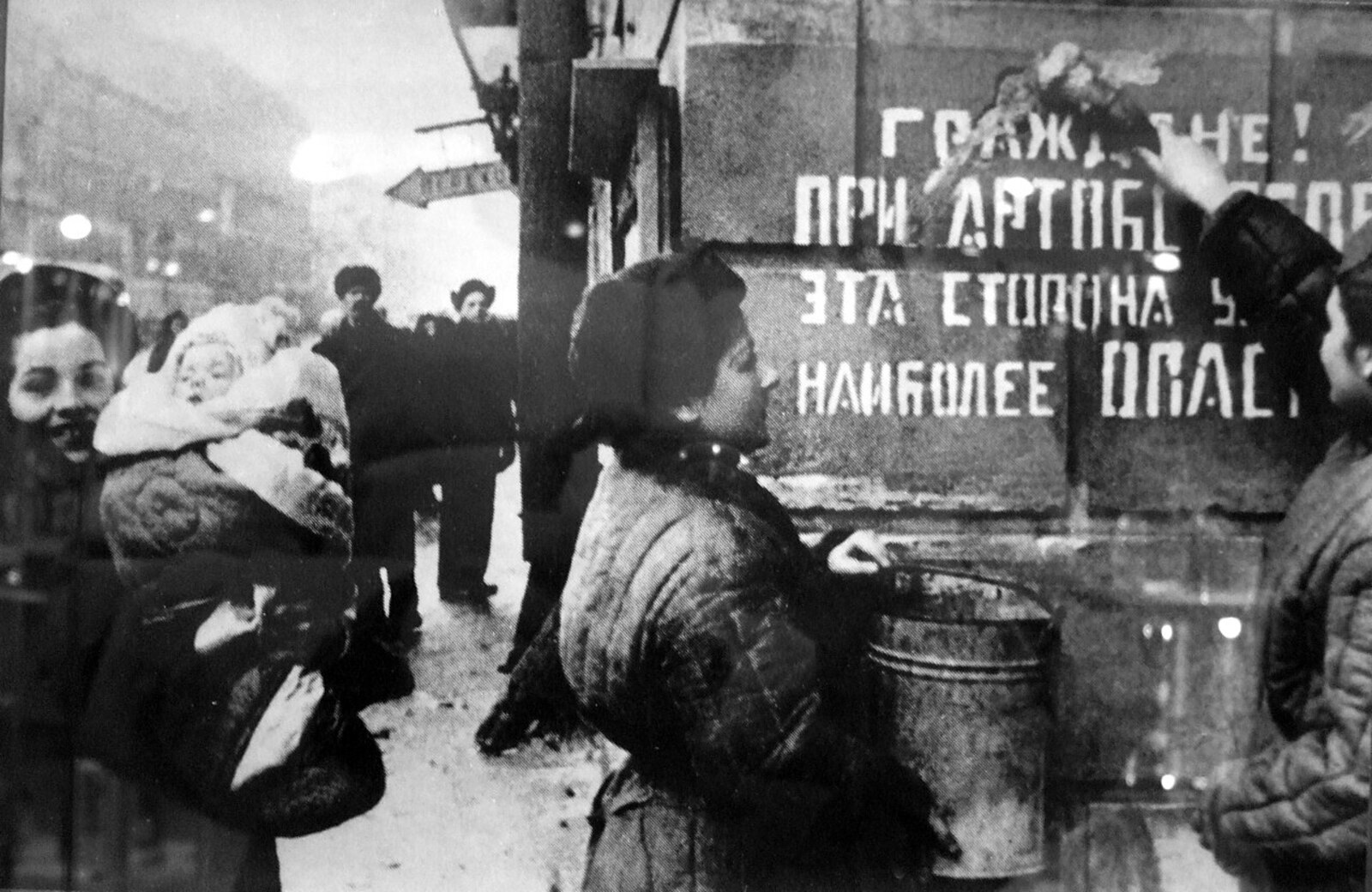 Общественное достояние  Ликующий Ленинград. Блокада снята, 1944 год