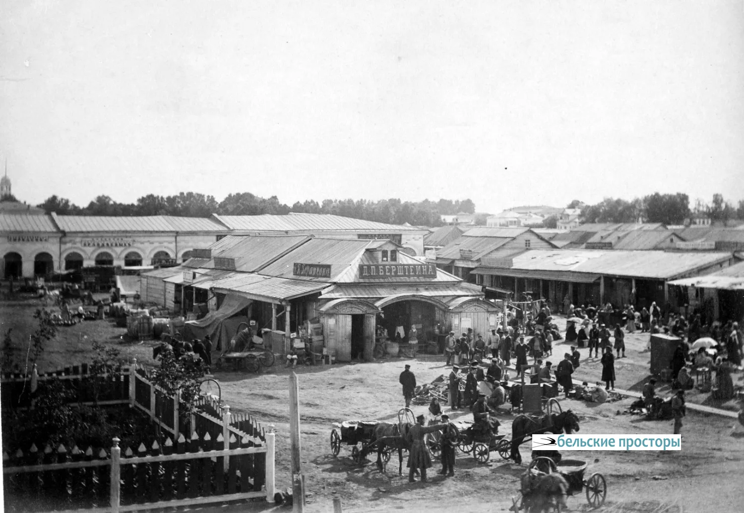 Гостиный двор и деревянный корпус Берштейна. Вид со стороны ул. Успенской. 1880-е гг.