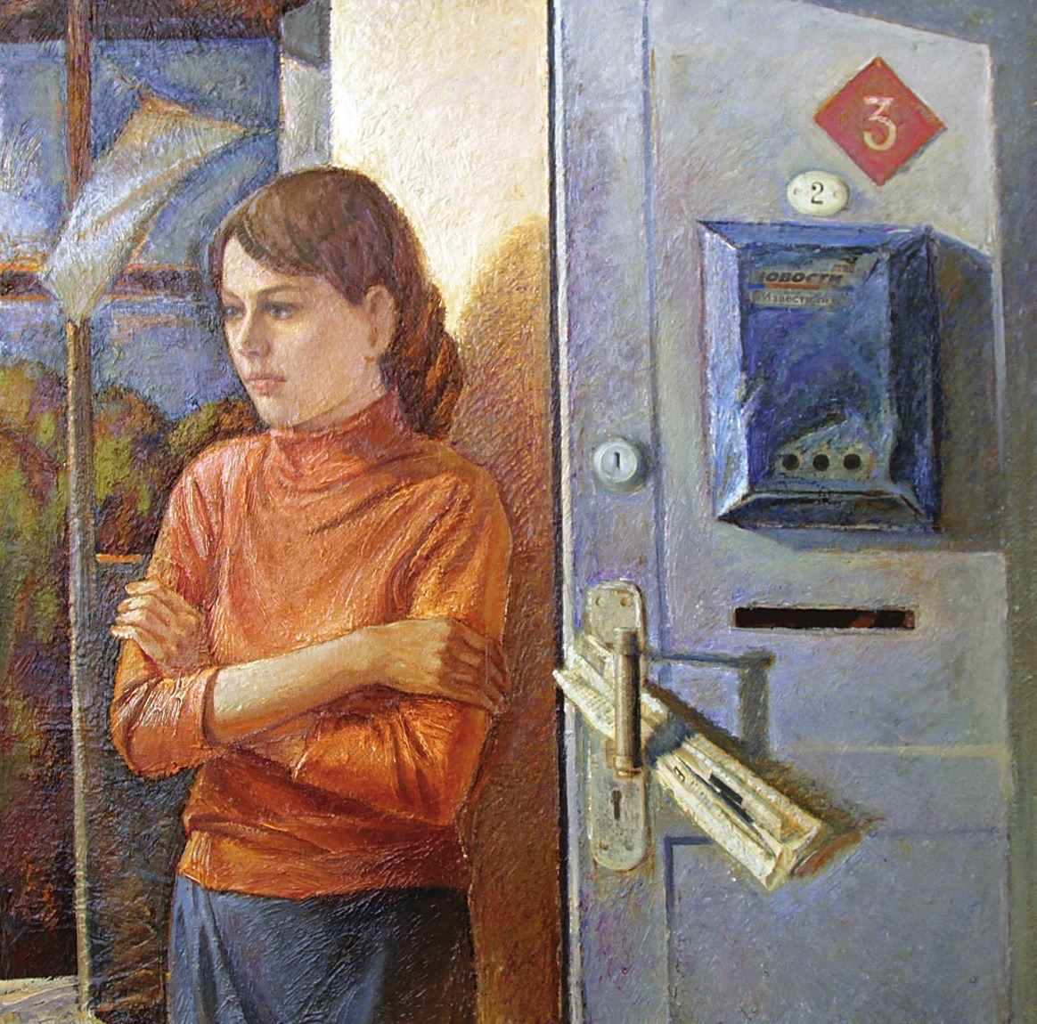 День без перемен. 1982