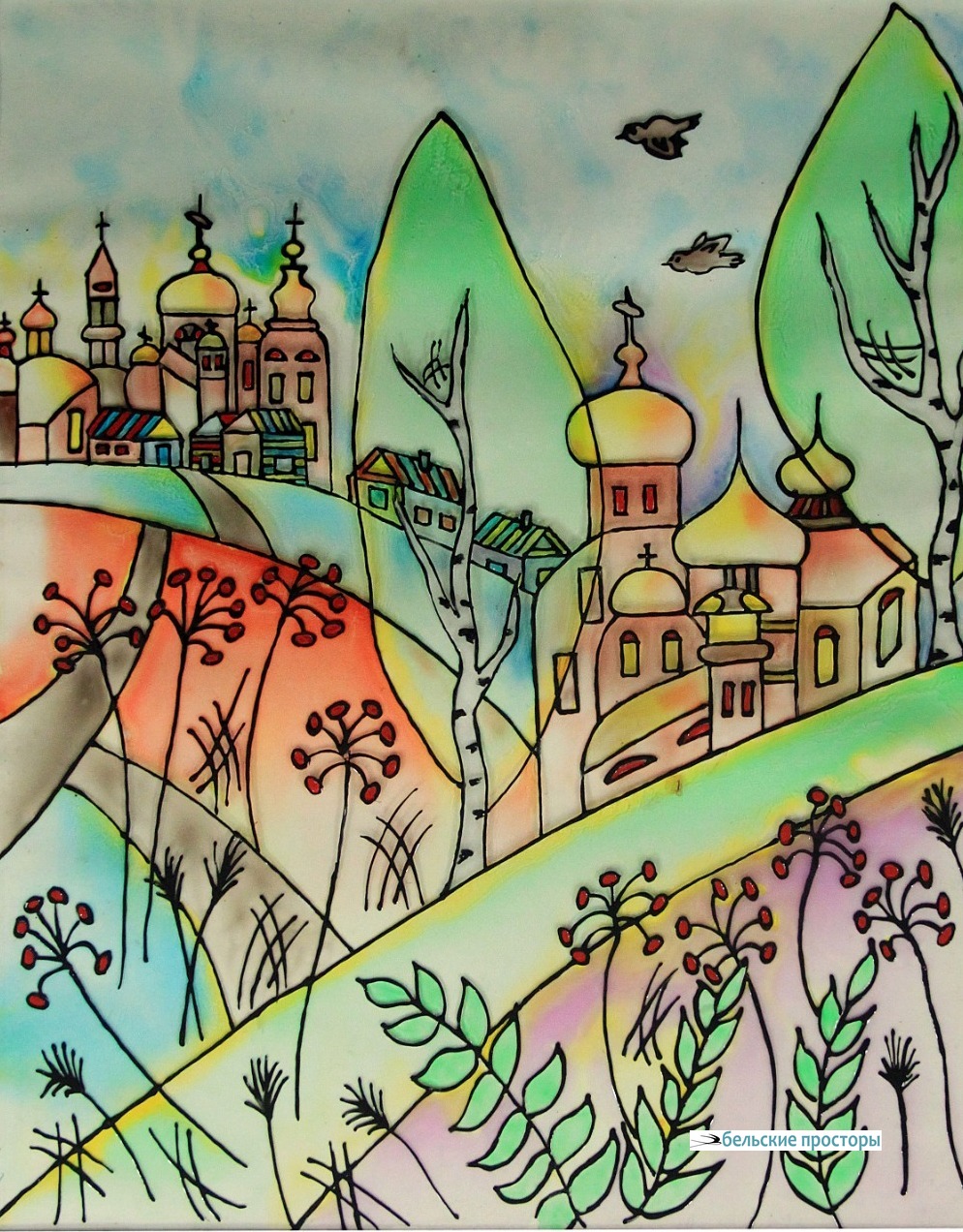 Анастасия Еремеева, 14 лет. Родные просторы. Триптих, 1-я часть