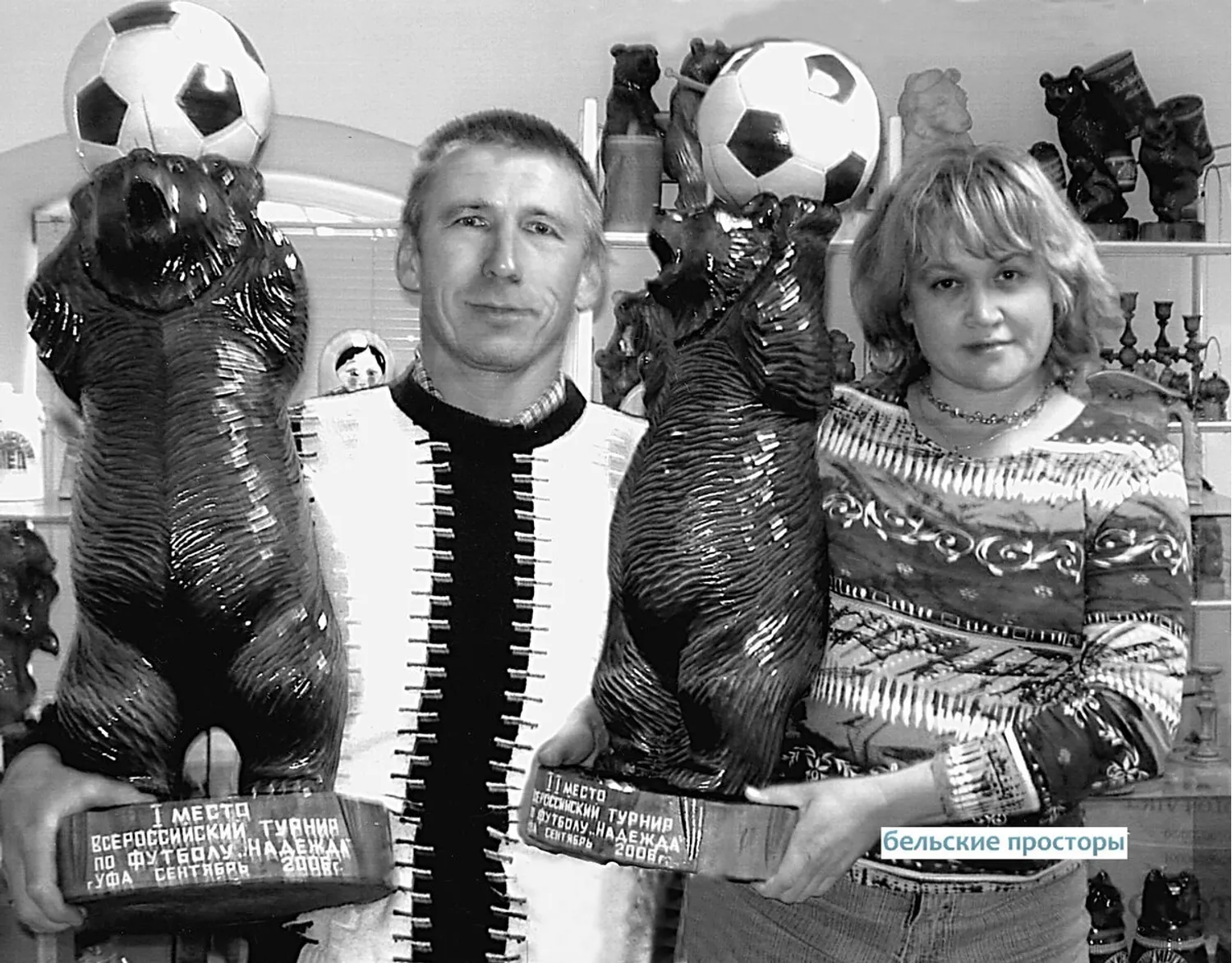 Галина и Сергей Павловы