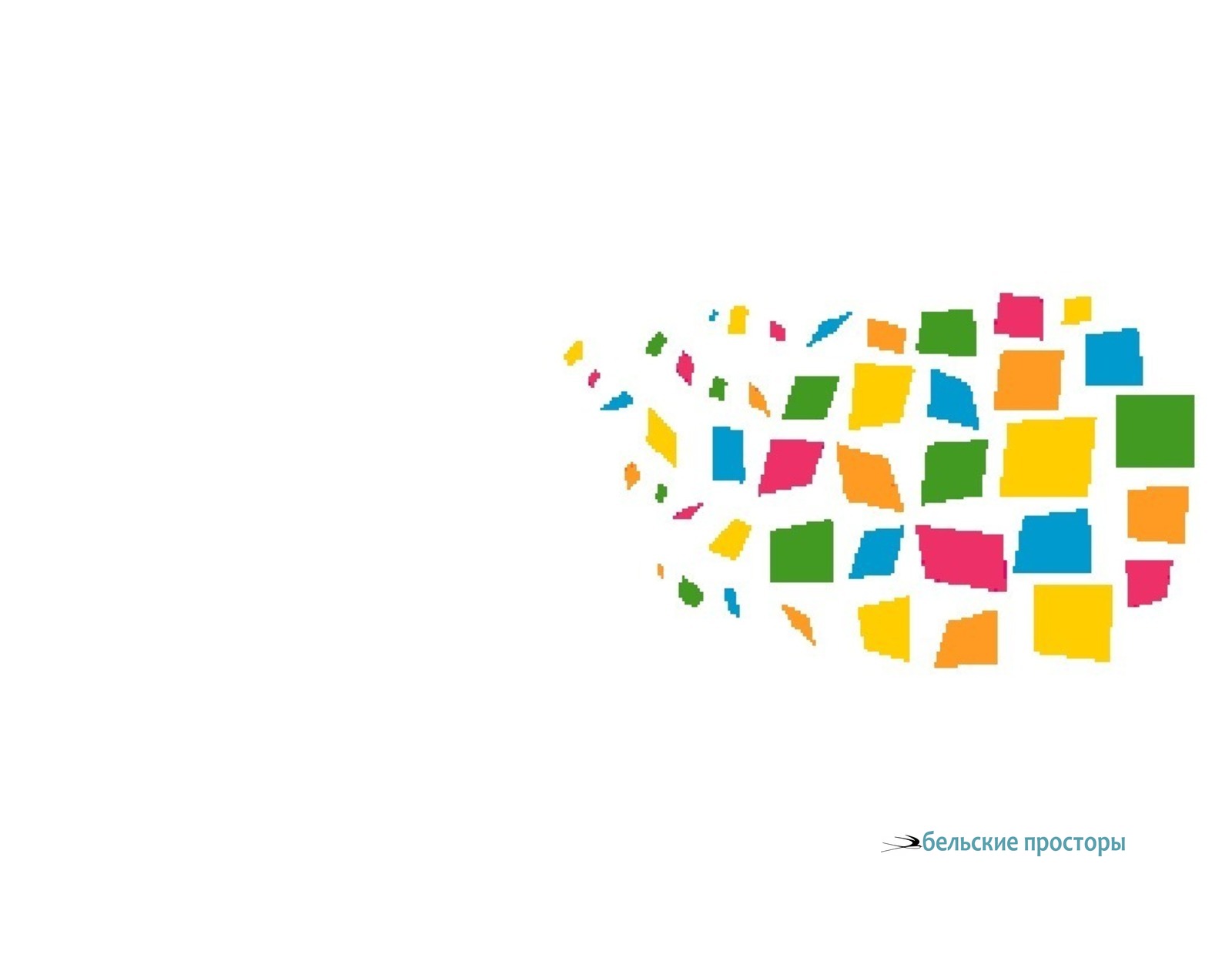 Валериан Альбанов