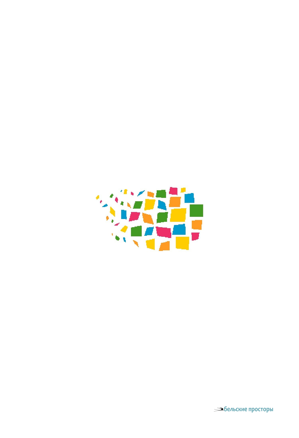 Ёлка на Советской площади. Декабрь 1956 г.