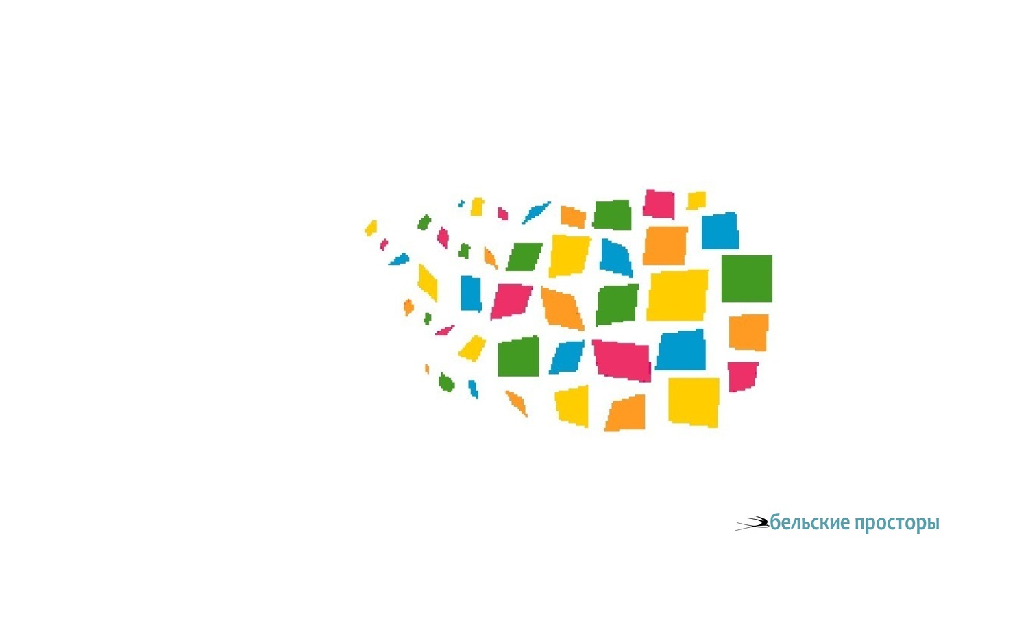 Перед фестивалем 1957 г.