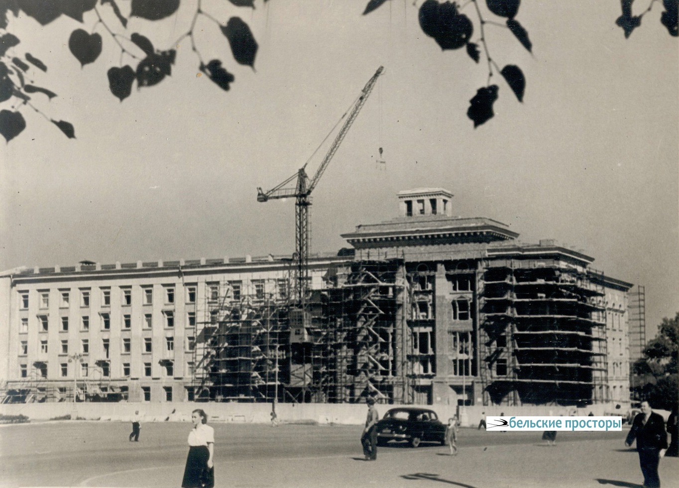 Строительство здания Башнефти. 1954 г.