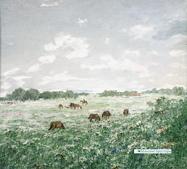 К. А. Головченко. В степях Башкирии