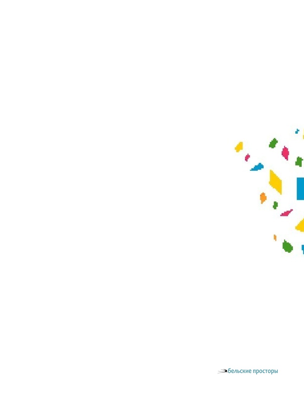 Ворота дома по Пушкинской, 93