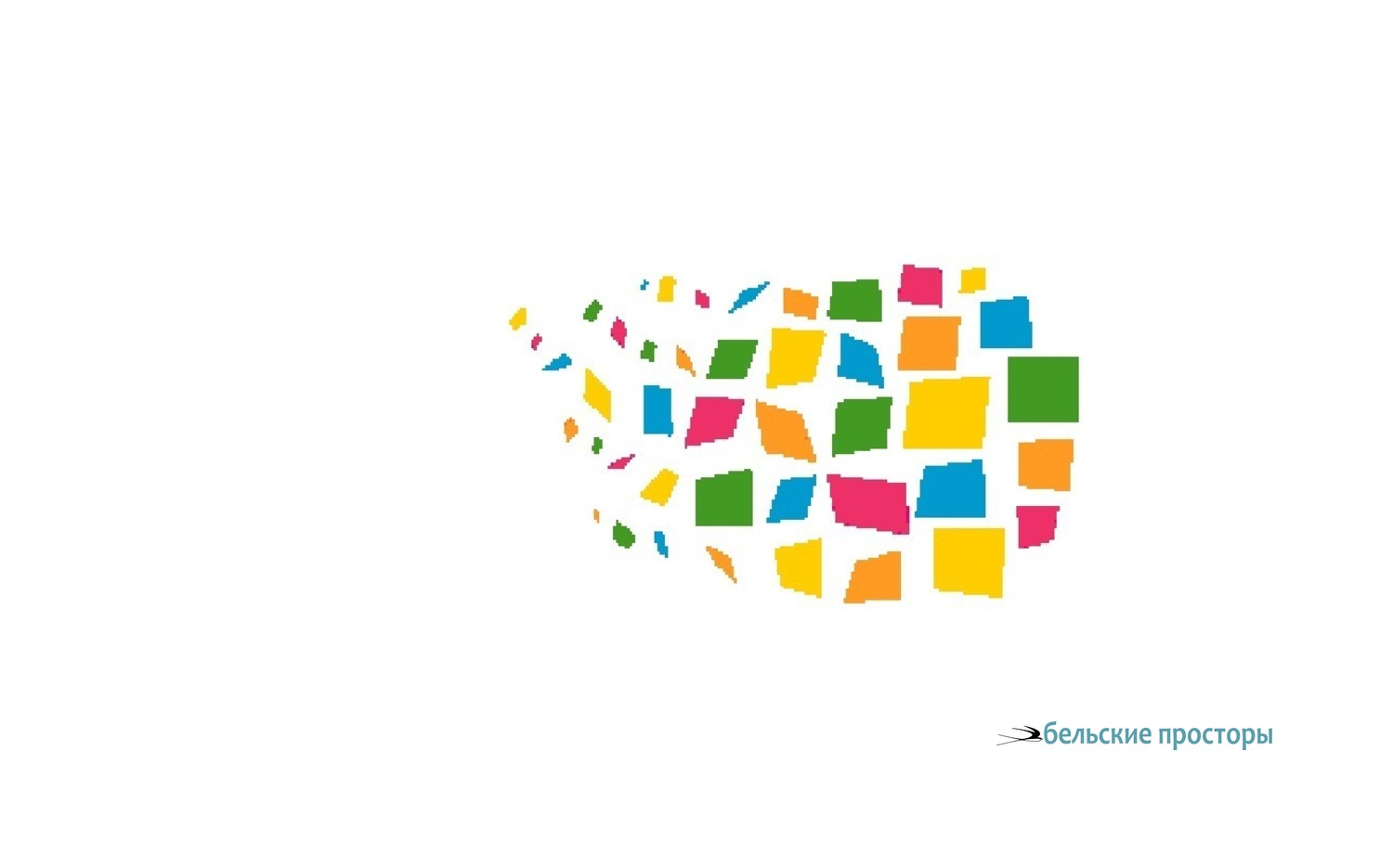 День пионерии 1962 г.