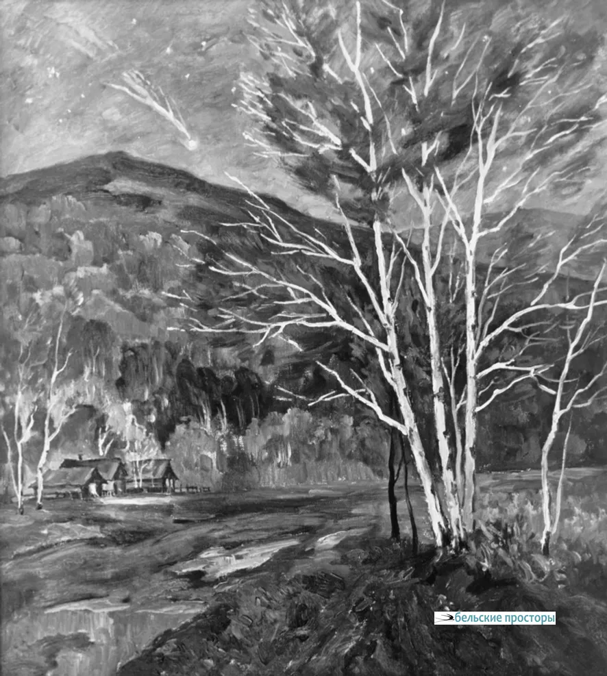 В.Э. Меос "Звезда упала", 1991 г.