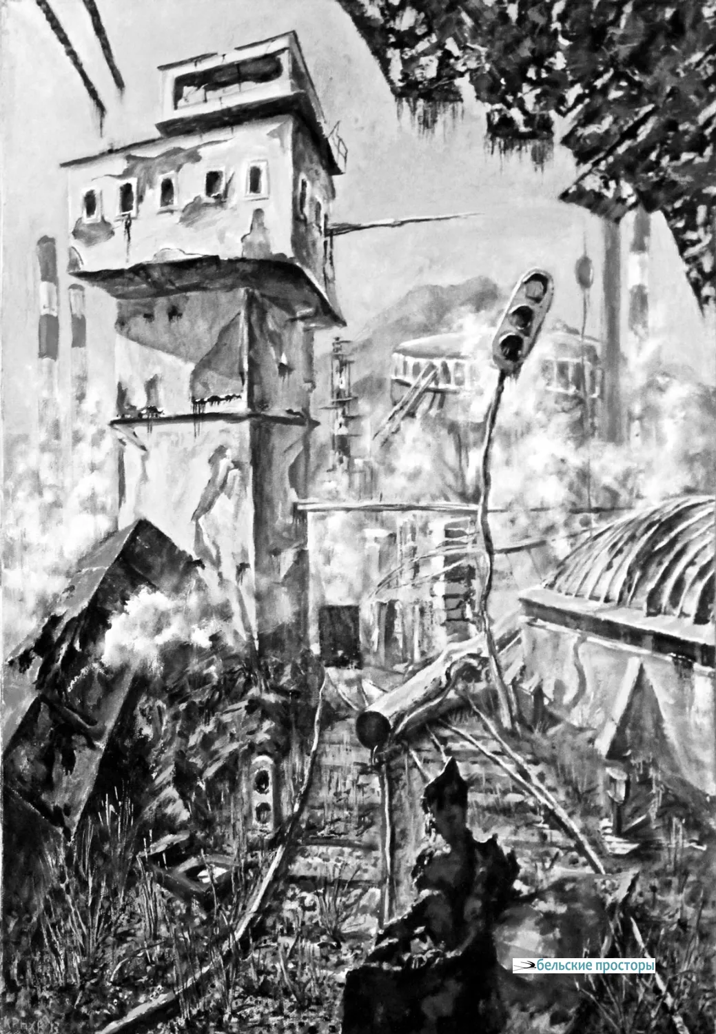 Оттуда. Harmont Zonne III