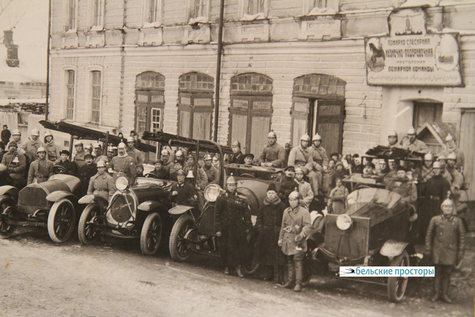 У Главной пожарной части на ул. Октябрьской Революции, 14. 1925 г.