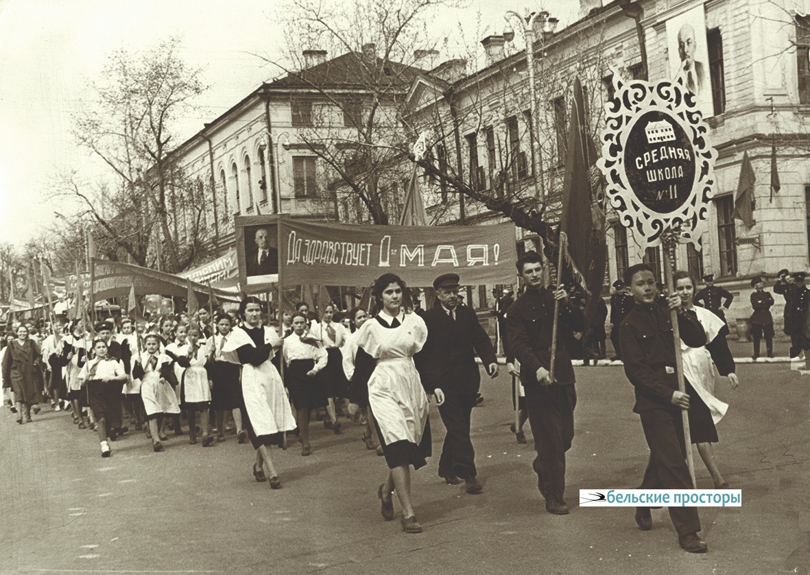 Учащиеся школы № 11 на демонстрации. 1950-е