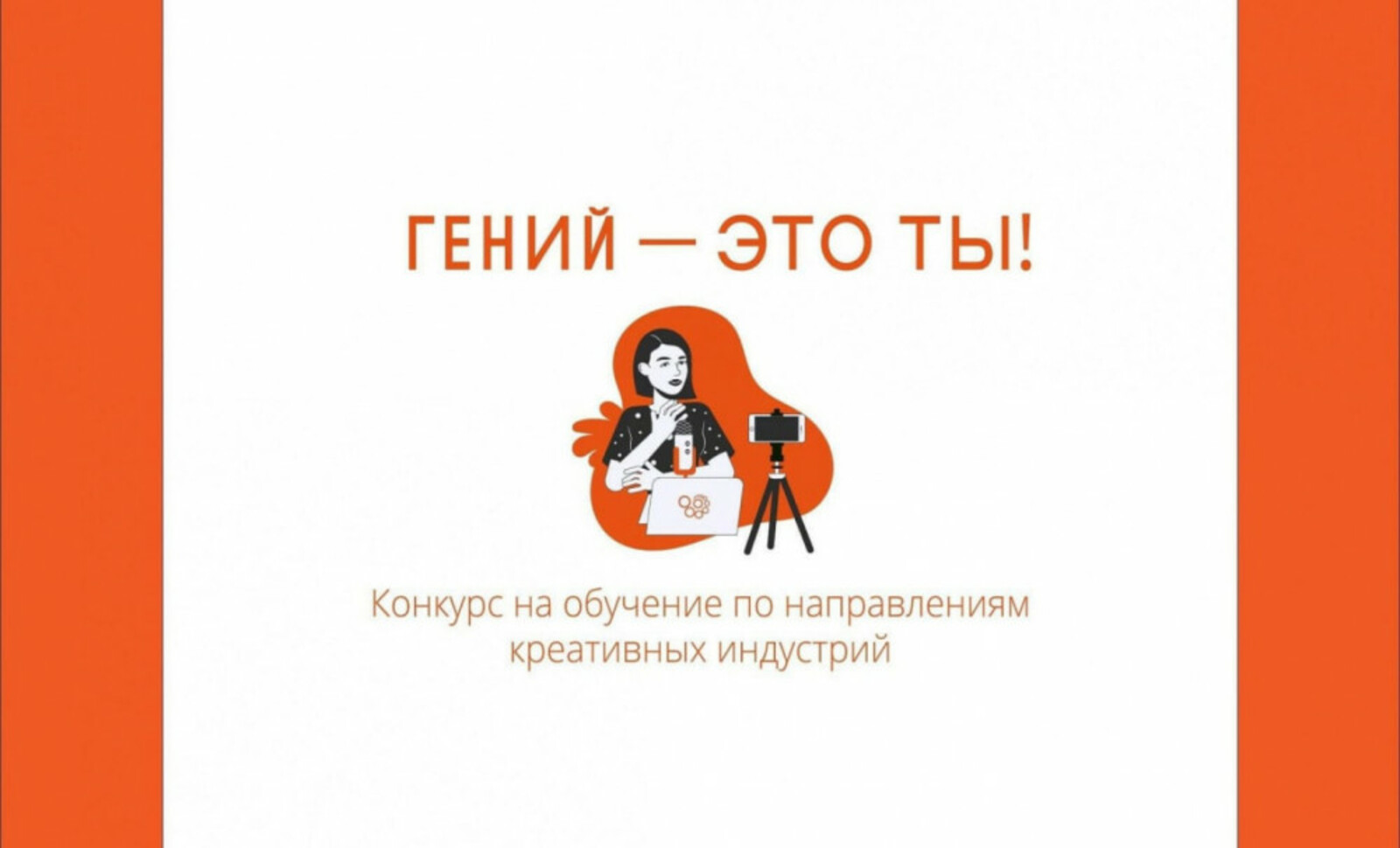 Модельные библиотеки Башкортостана стали победителями проекта «Гений места»