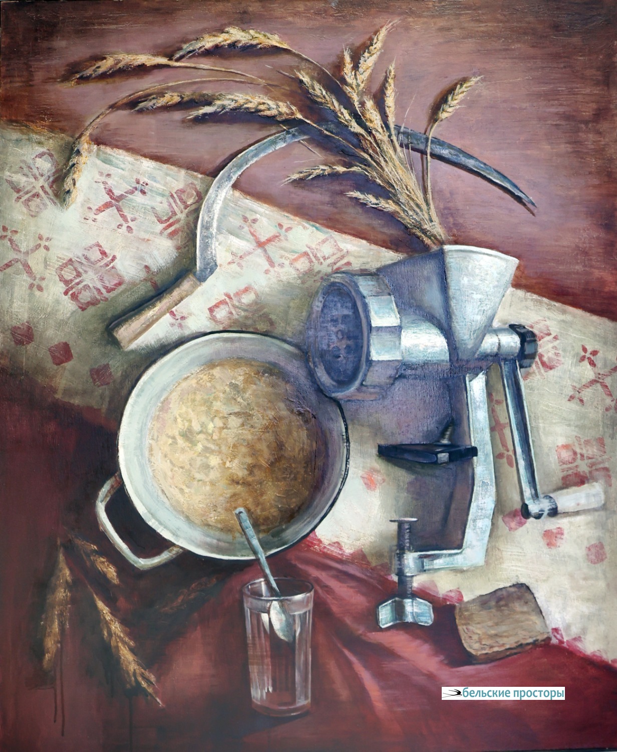 К. С. Хабибуллин. Про серп, колосья и мясорубку