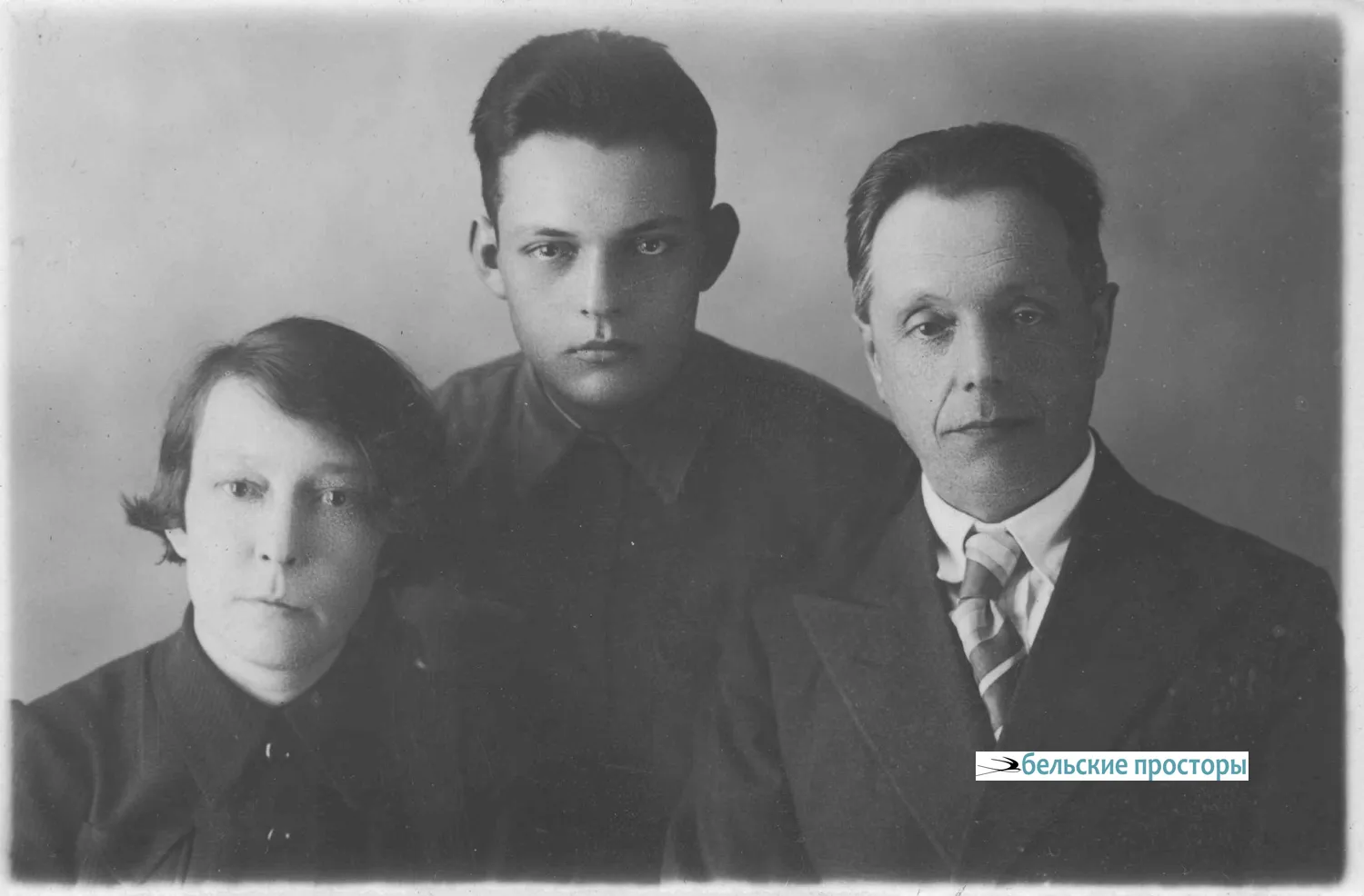 Сергей с родителями. Проводы в армию. 11 мая 1941 г.