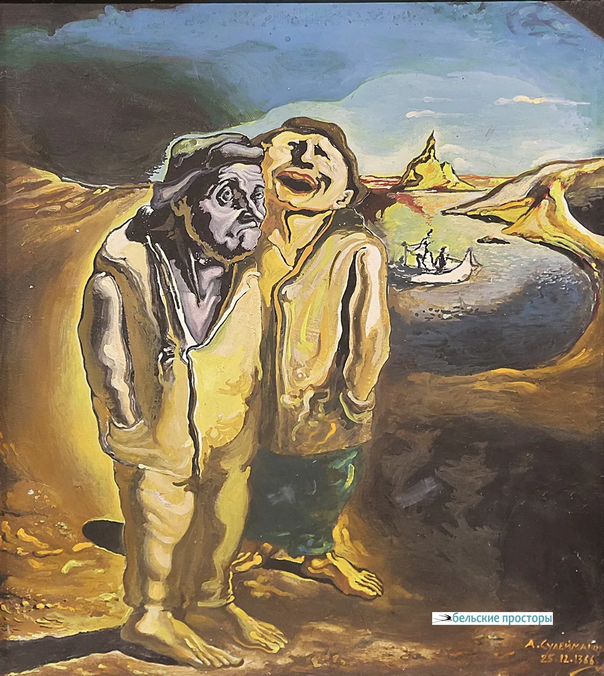 Двое, 1988 г. Картон, масло. 36х33