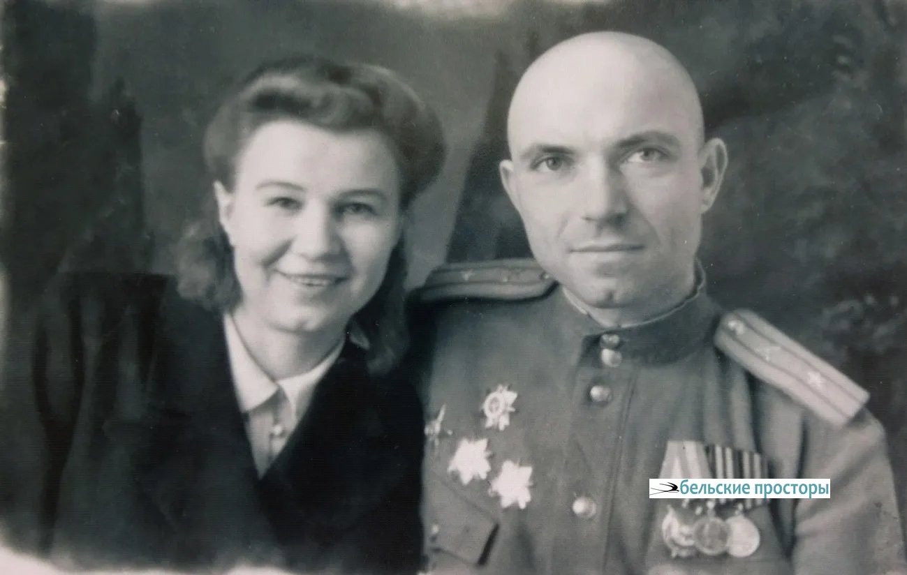 С женой. Декабрь 1945 г.