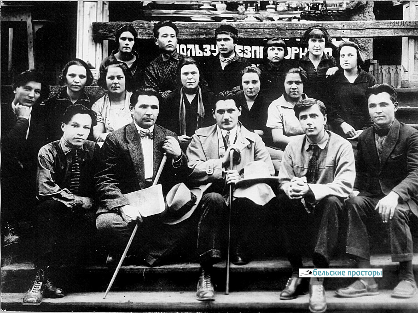 Группа участников музыкально-драматического представления «Башкирская свадьба» по пьесе М. Бурангулова.  В первом ряду слева направо — народный артист РСФСР В. Г. Галимов, режиссер спектакля В. Б. Муртазин, музыкальный руководитель и автор музыки к пьесе И. В. Салтыков.  Во втором ряду вторая слева — народная артистка СССР З. А. Бикбулатова.  В третьем ряду первая слева — артистка А. Шаймуратова.  Фотография из фонда Б. Н. Евграфова.