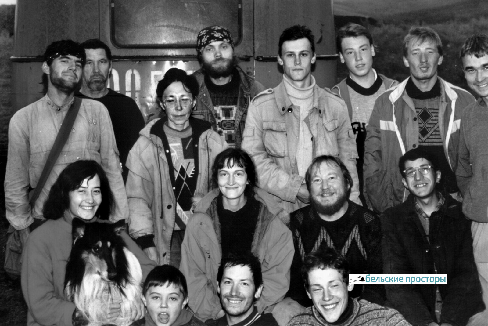 Перед отъездом в Уфу. Прощальная фотография на память. Учалинский район, 1997 год. Фото Р. Р. Хакимова