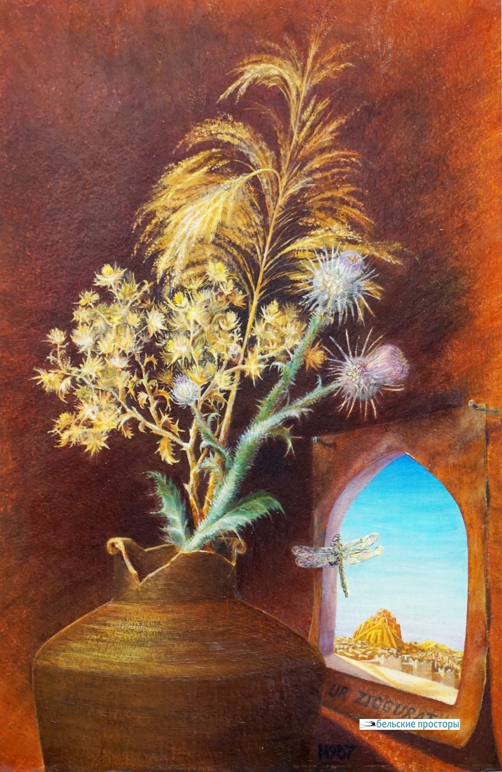 Прикосновение. 1987. К., м