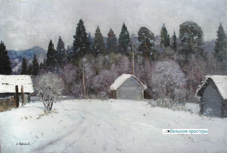 А. В. Храмов. Урал зимой