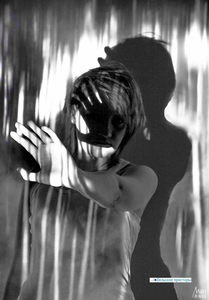 Я и моя тень