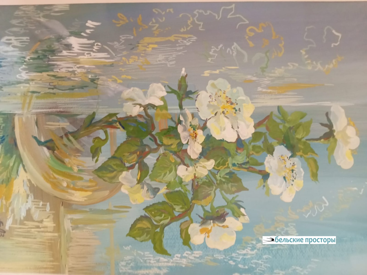 Л. В. Егорова. Шиповник