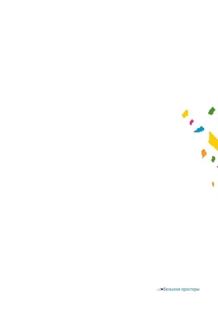 Первое издание книги В. И. Альбанова