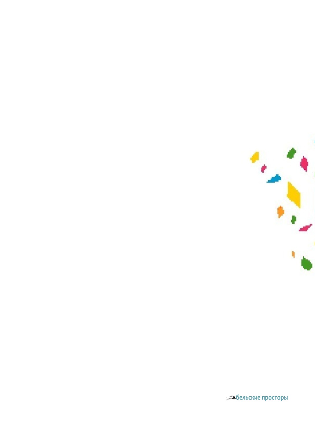 Иван-да-Марья. 2015, текстильная кукла