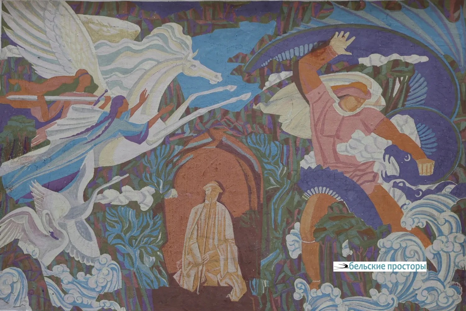 Г. Г. Калитов. Урал-Батыр, 1986