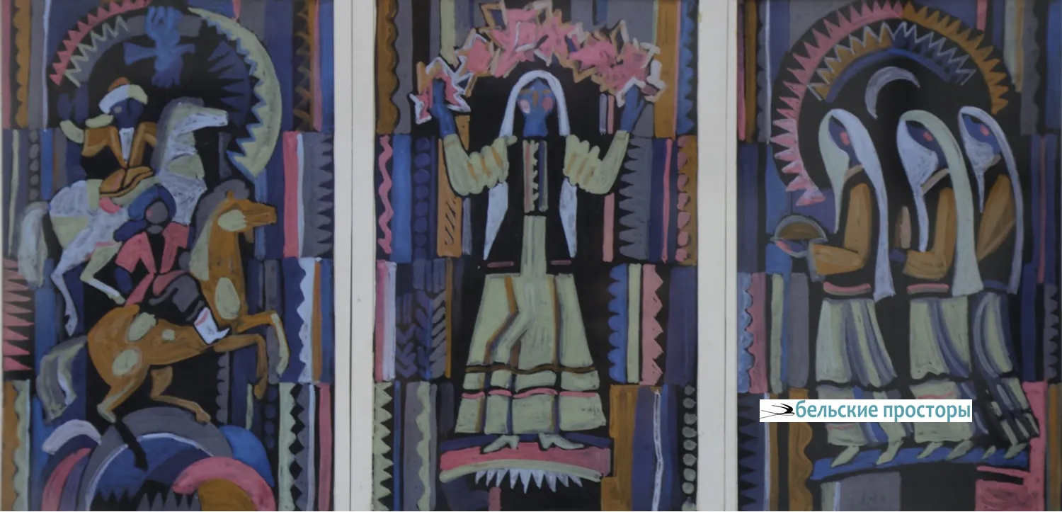 Г. Г. Калитов. Моя Башкирия, 1982