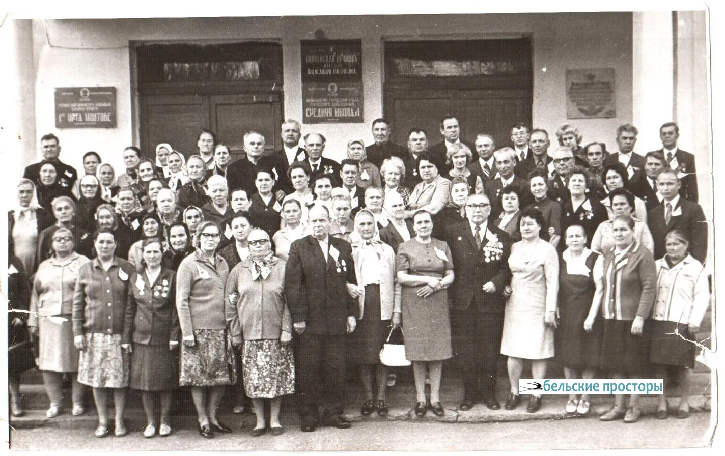 Встреча ветеранов ишимбайских госпиталей в 1975 г. В 1-м ряду 5-й справа У. А. Алексеев