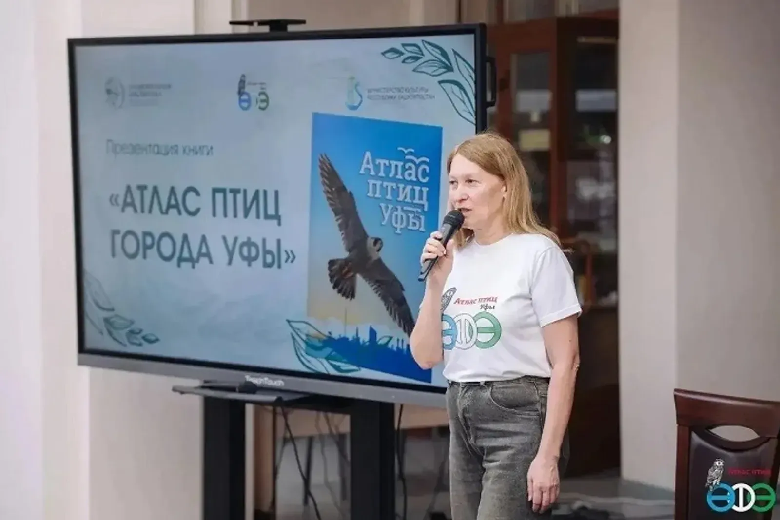 Фото: Радий Хабиров ВК